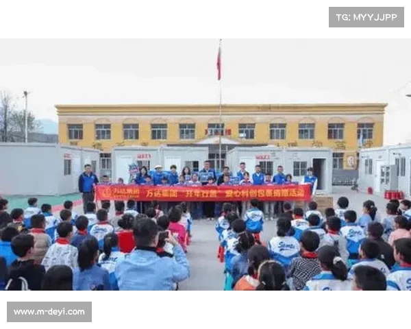 体育公益项目进展：偏远地区设施捐赠完成