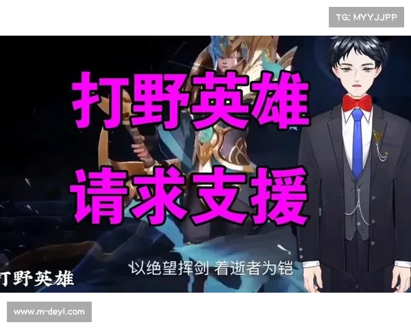 T1对抗BFX第三局,冷门打野英雄登场